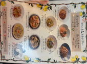 Italian Kitchen VANSAN 沼津店: まなさんの2026年08月08日の2枚目の投稿写真