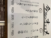 焼肉 ホルモン シオミ: たろうさんの2026年10月14日の3枚目の投稿写真