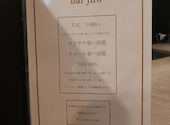 bar Jiro栄 錦: ペコさんの2026年07月22日の2枚目の投稿写真