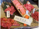 焼肉 志方亭 本店: 咲太朗さんの2024年06月04日の2枚目の投稿写真