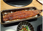 うなぎ四代目菊川 羽田エアポートガーデン店: ぼのさんの2026年05月31日の1枚目の投稿写真