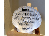 函館活鮮居酒屋 魚和 Uonagi: yukiさんの2026年09月22日の1枚目の投稿写真