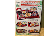 うどん茶屋北斗 樽味店: ミーちゃんさんの2026年06月14日の1枚目の投稿写真