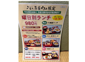 うどん茶屋北斗 樽味店: ミーちゃんさんの2026年06月14日の2枚目の投稿写真