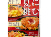 焼きとり しのぶ 本店: さなさんの2026年07月13日の1枚目の投稿写真