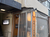 恵比寿ふじ屋: ひろみさんの2026年05月23日の1枚目の投稿写真