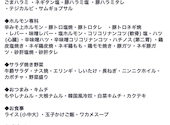牛爵 ぎゅうしゃく 町田駅前店: ゆうちゃんさんの2026年04月20日の1枚目の投稿写真
