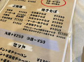 大味の口コミ画像1