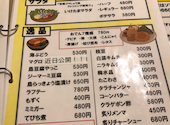 ふぁみりー麺処いけたま: masa0311さんの2024年05月の1枚目の投稿写真