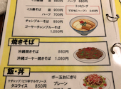 ふぁみりー居酒屋　だんらん: masa0311さんの2024年05月12日の2枚目の投稿写真