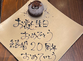 炭火焼ダイニング幸: みいさんの2025年09月01日の1枚目の投稿写真