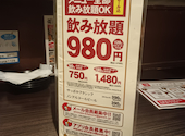 炭火居酒屋 炎 プレイタウン店: カッシーさんの2026年10月18日の1枚目の投稿写真