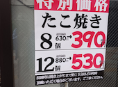 ニュータコイチ 東岸和田店: やえちゃんさんの2025年08月21日の1枚目の投稿写真