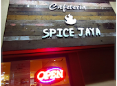 Cafeteria Spice Jaya (Halal): ドリエルさんの2024年11月の1枚目の投稿写真