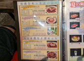 焼肉 炭屋 阪南店: すっすんさんの2024年09月23日の1枚目の投稿写真
