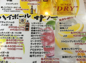 ライフ　小酌: ハルさんの2026年08月14日の1枚目の投稿写真