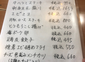 ライフ　小酌: ハルさんの2026年08月14日の3枚目の投稿写真