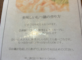 九州料理 獅子丸 新百合ヶ丘店: もっちさんの2026年07月23日の2枚目の投稿写真