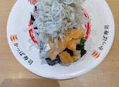 かっぱ寿司 松永店: サチプロさんの2026年08月31日の1枚目の投稿写真