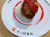 かっぱ寿司 尾道店: サチプロさんの2026年08月31日の1枚目の投稿写真