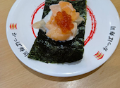 かっぱ寿司 広島矢賀店: サチプロさんの2026年08月31日の1枚目の投稿写真