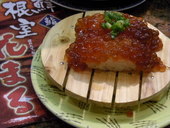 回転寿司 根室花まる JRタワーステラプレイス店: モモンガさんの2009年06月20日の3枚目の投稿写真