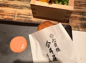 心斎橋 今井屋本店: 姫乃さんの2026年08月29日の3枚目の投稿写真