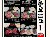 焼肉 秀吉 赤穂店: ちょっきゅうさんの2026年07月01日の1枚目の投稿写真