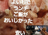 お米と焼肉 肉のよいち 津島店: きゃんとくさんの2026年05月19日の1枚目の投稿写真