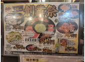安安 青葉台店: あこさんの2026年09月03日の1枚目の投稿写真