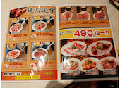 焼肉 牛星 新船橋駅店: ぱんださんの2026年08月20日の1枚目の投稿写真