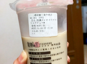 龍翔堂 千葉中央店: ぱんださんの2026年09月01日の2枚目の投稿写真