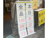讃岐うどん大使 東京麺通団: Rockyさんの2025年09月28日の2枚目の投稿写真