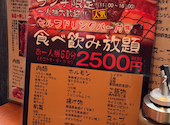 焼肉 牛山道 小岩駅前店: だんちゃんさんの2026年08月06日の1枚目の投稿写真
