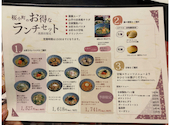 ニーニャニーニョ桜小町 岐阜茜部店: たなかさんの2026年04月30日の1枚目の投稿写真