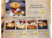 さざん珈琲 茜部本店: たなかさんの2026年04月25日の1枚目の投稿写真