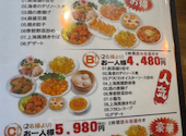 上海 家庭料理 笑顔: ナツミさんの2026年06月14日の1枚目の投稿写真