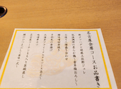 酒ト和食 ほっこり 別邸: としさんの2025年06月30日の2枚目の投稿写真