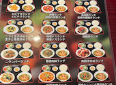 日月潭 一色下方店: ななさんの2025年06月20日の1枚目の投稿写真