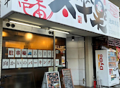 焼肉壱番 太平樂 池田店: E-SAN 又は、伊坂さんの2026年06月23日の1枚目の投稿写真