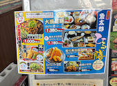 黒毛和牛 食べ放題 堺のはや: りりさんの2026年10月08日の2枚目の投稿写真