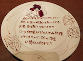 KICHIRI キチリ 阪急茨木: てっつんさんの2025年10月01日の1枚目の投稿写真