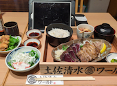 土佐清水ワールド 上野店: クーさんの2026年07月18日の1枚目の投稿写真