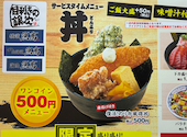 目利きの銀次 上大岡camio店: ひらかずさんの2026年08月30日の2枚目の投稿写真
