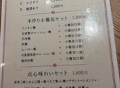 潤記 香港料理 三宮店: HMさんの2026年08月12日の2枚目の投稿写真