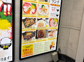 はなの舞 北千住駅西口店: まきこさんの2026年07月29日の1枚目の投稿写真