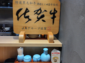 焼肉 藤虎 ふじとら 新潟駅前店: Mayさんの2025年12月18日の2枚目の投稿写真