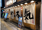 焼肉 やる気 京都駅前店: がちゃさんの2020年12月23日の3枚目の投稿写真