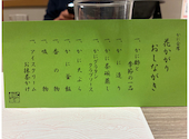 かに道楽 松山店: yamashitaさんの2025年12月08日の1枚目の投稿写真