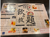 和餐 帯や 勘助: ぴょんきちさんの2026年06月21日の2枚目の投稿写真